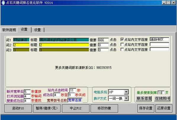 360截圖20190403141444525 360截圖20190403141444525