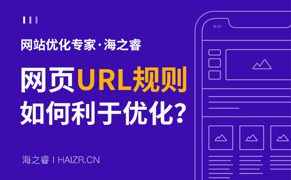 利于網站優化的八種頁面URL路徑規則 利于網站優化的八種頁面URL路徑規則
