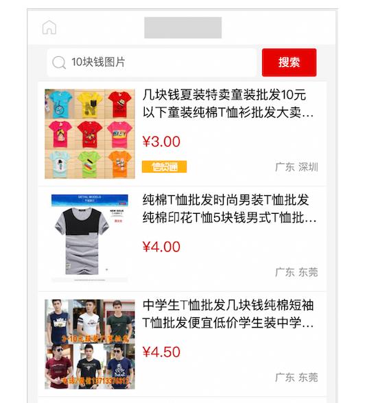 勁風(fēng)算法聚合頁-搜索靜態(tài)頁 勁風(fēng)算法聚合頁-搜索靜態(tài)頁