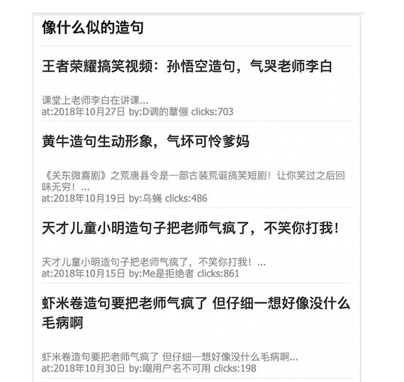 勁風(fēng)算法聚合頁-頁面內(nèi)容與標(biāo)題不符 勁風(fēng)算法聚合頁-頁面內(nèi)容與標(biāo)題不符